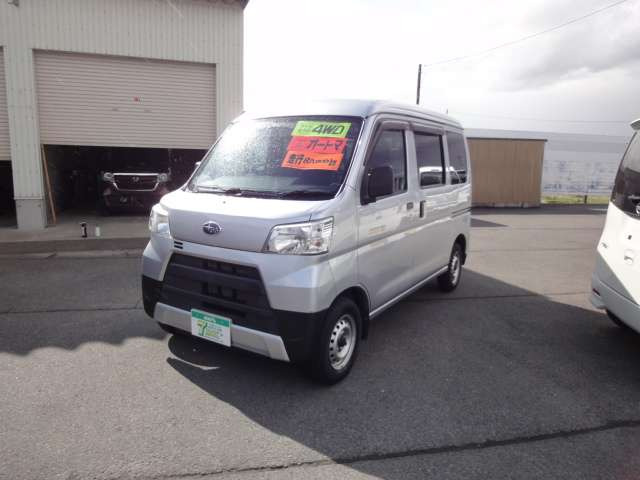 サンバートランスポーター