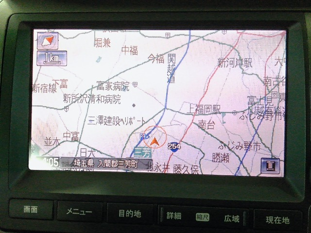 クロスロード2.0 20Xi