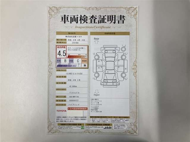 シエンタハイブリッド 1.5 G セーフティエディションII
