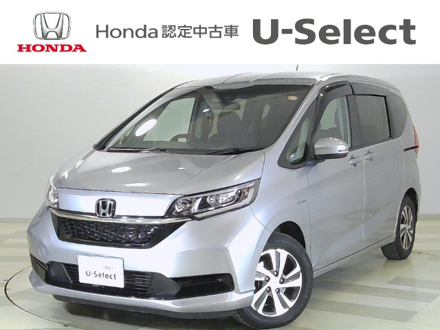 フリード+1.5 ハイブリッド G ホンダセンシング