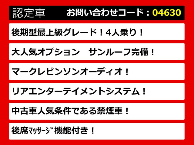 LS600hL エグゼクティブパッケージ 4WD