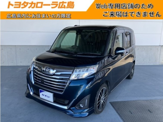 ルーミー1.0 カスタム G-T