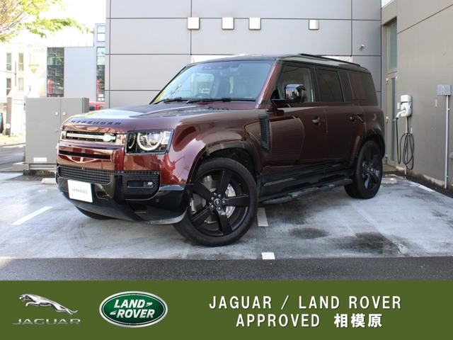 ディフェンダー