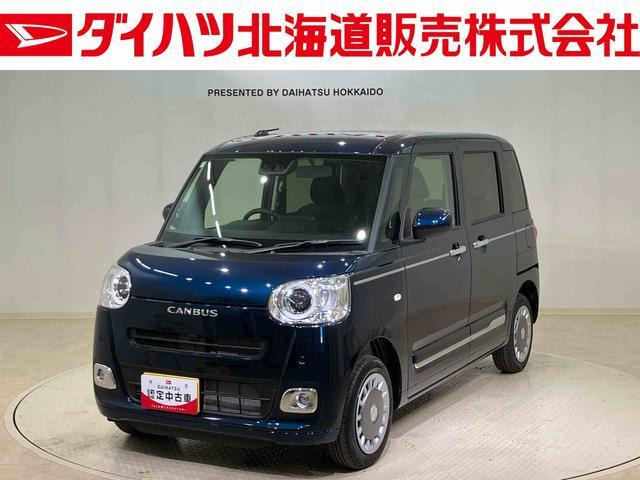 ムーヴキャンバス