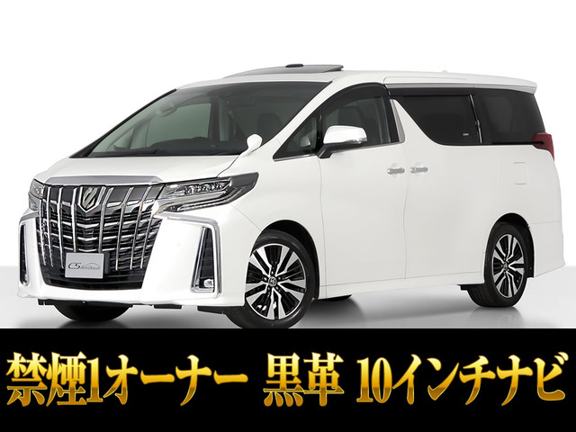 アルファード2.5 S Cパッケージ