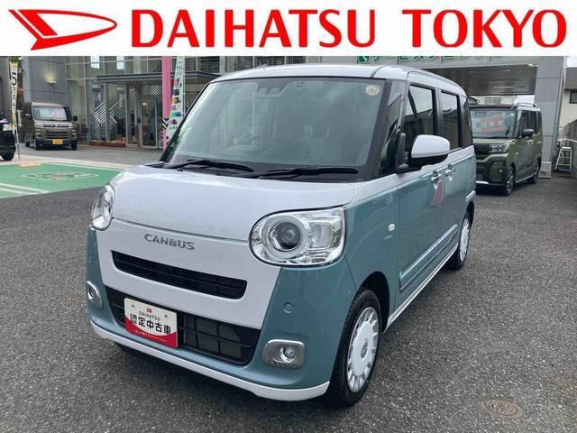 ムーヴキャンバス