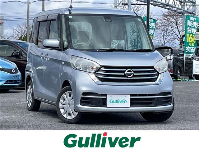 デイズルークスX 4WD