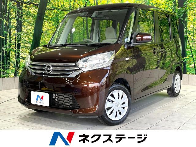 デイズルークスX