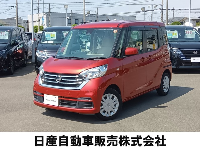 デイズルークスX