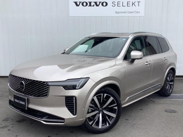 XC90ウルトラ B5 AWD 4WD