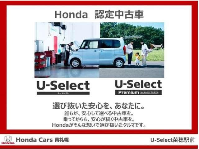 フィット1.5 ベーシック 4WD