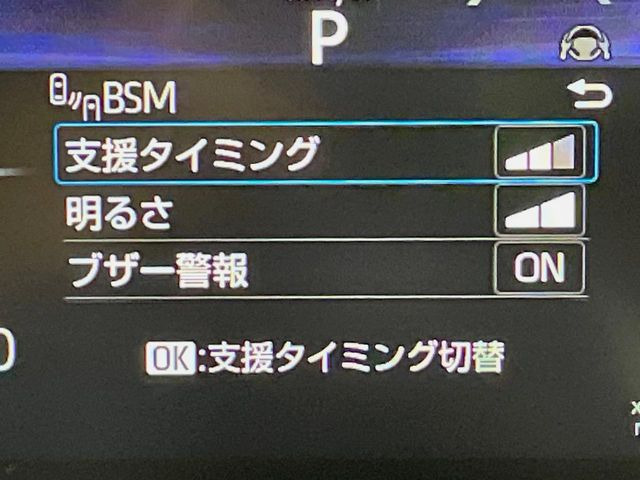 �y�u���C���h�X�|�b�g���j�^�[�z���s���A�h�A�~���[�̎��p�ɂȂ�₷���ӏ��Ɍ㑱�Ԃ��ڋ߂���ƃT�C�h�~���[�̃����Y�Ɍx����\��!�h���C�o�[�ɒ��ӊ��N�����Ă���܂��B