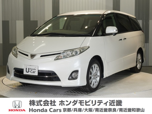 エスティマ2.4 アエラス Gエディション