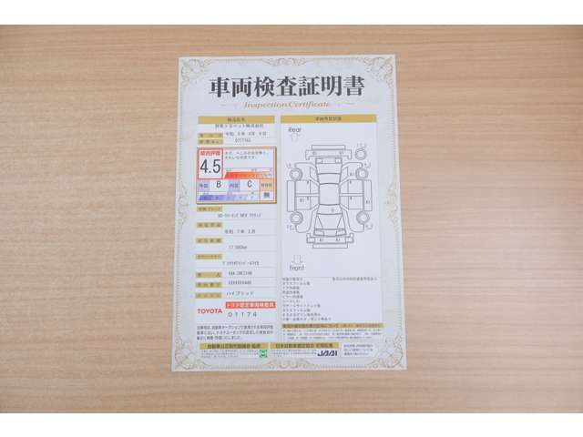 カローラツーリング1.8 ハイブリッド アクティブ スポーツ