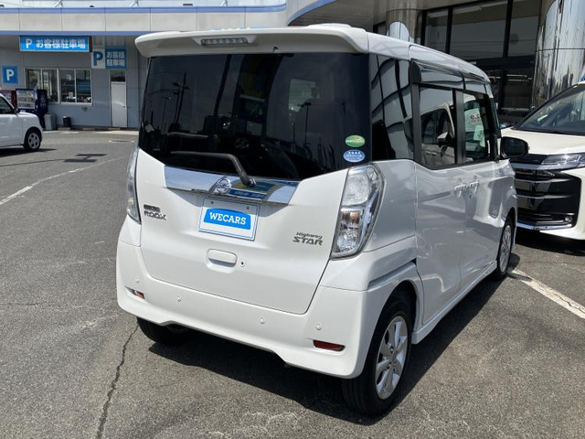 デイズルークスハイウェイスター X