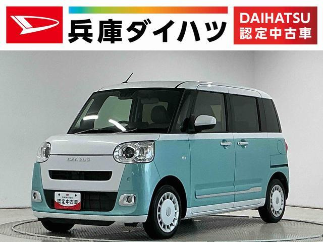 ムーヴキャンバス