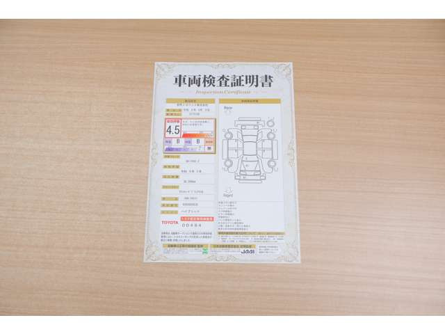 カローラクロス1.8 ハイブリッド Z