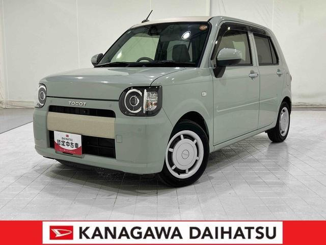 ミラトコットG リミテッド SAIII