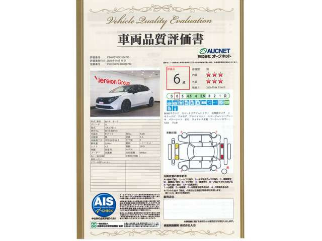 ノートオーラ1.2 G