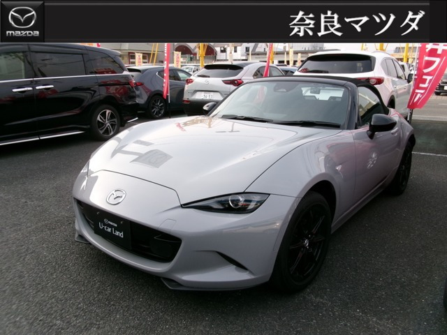 ロードスター1.5 S スペシャルパッケージ