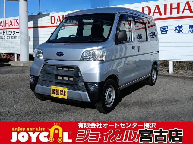 サンバートランスポーター