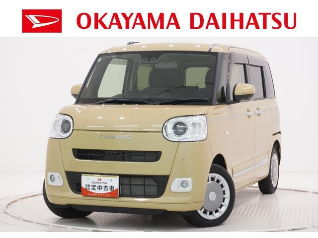 ムーヴキャンバス