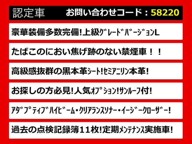 LS600h バージョンL 4WD