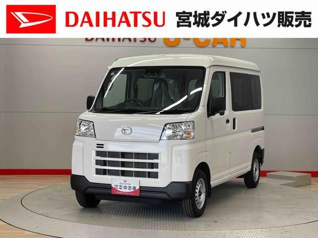 ハイゼットカーゴ