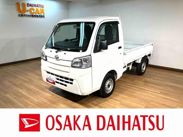 ハイゼットトラックスタンダード