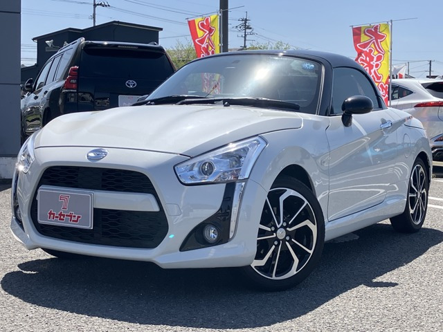 コペンローブ S