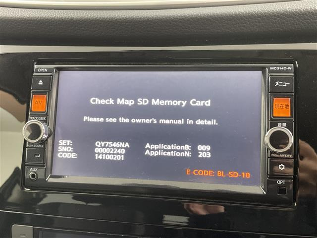 エクストレイル2.0 20X ブラックエクストリーマーX エマージェンシーブレーキパッケージ 4WD