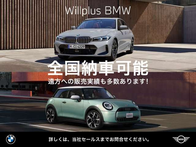 ミニカントリーマンSE ALL4 4WD