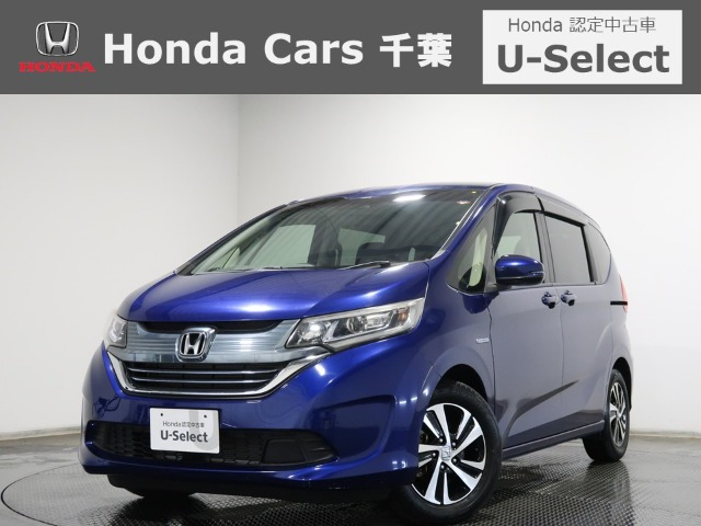 フリード1.5 ハイブリッド EX