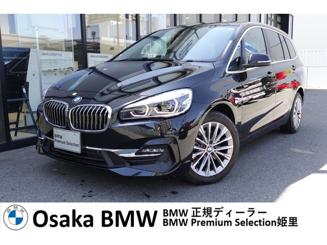 2シリーズグランツアラー218d ラグジュアリー