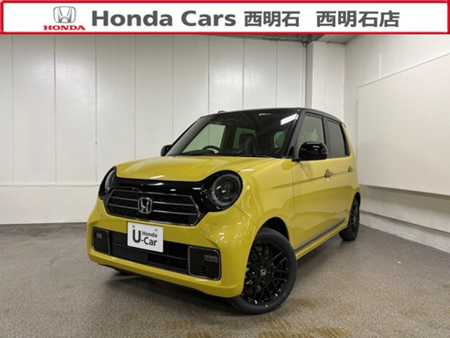 N-ONEプレミアム ツアラー