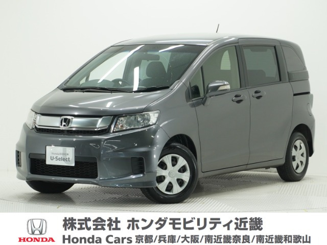 フリードスパイク1.5 G ジャストセレクション