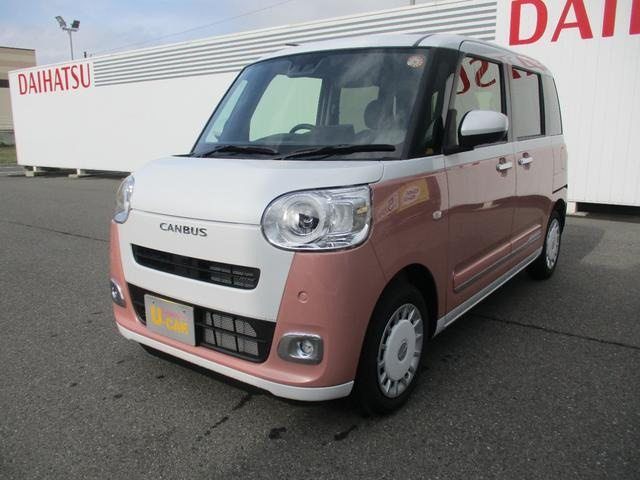 ムーヴキャンバス