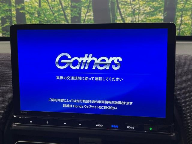 フリード1.5 e:HEV エアー EX