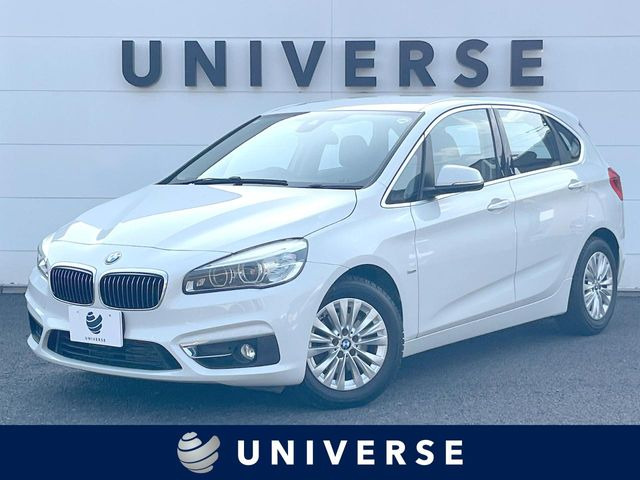 2シリーズアクティブツアラー218d ラグジュアリー