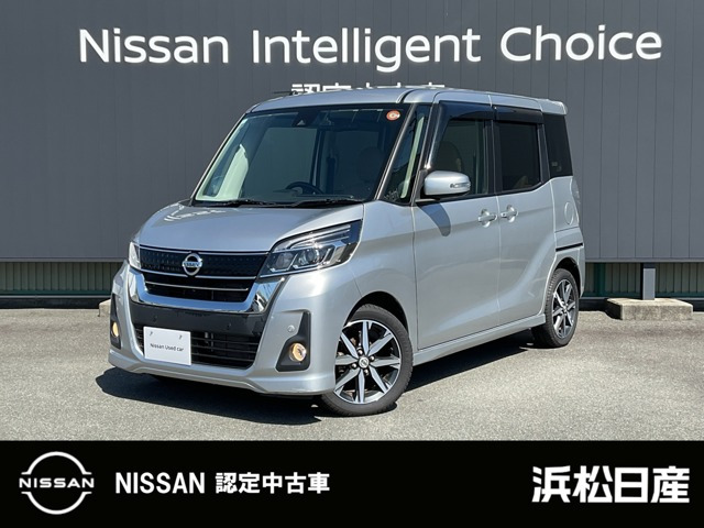 デイズルークスハイウェイスター X Vセレクション