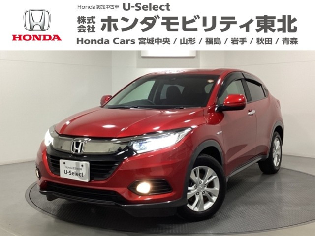 ヴェゼル1.5 ハイブリッド X ホンダセンシング