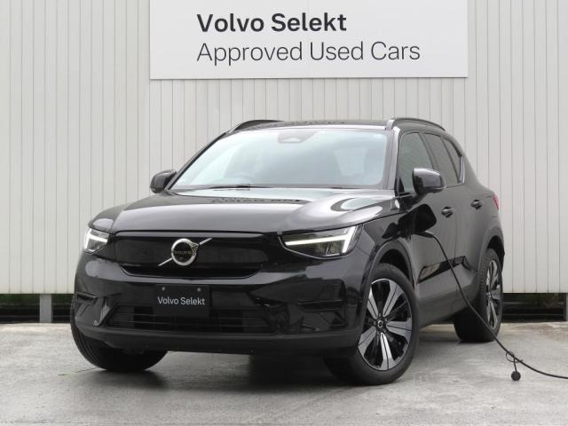 XC40リチャージプラス シングルモーター