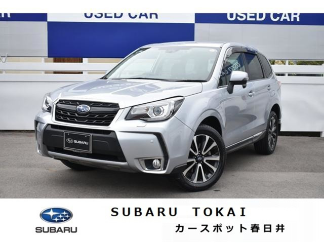 フォレスター2.0 XT アイサイト 4WD