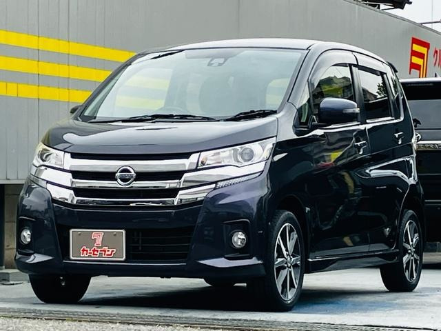 デイズハイウェイスター Gターボ