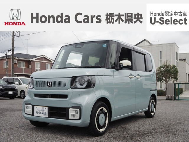 N-BOXファッションスタイル