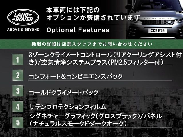 ディフェンダー110 X 3.0L D300 ディーゼル 4WD