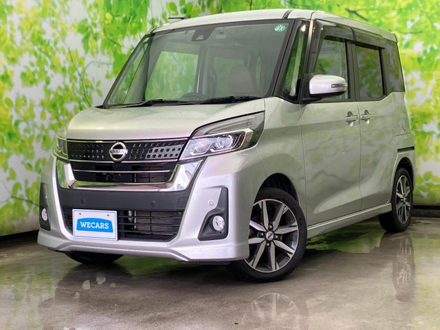 デイズルークスハイウェイスター X Vセレクション