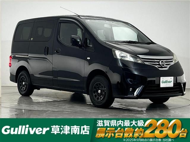 NV200バネットバン1.6 プレミアム GX