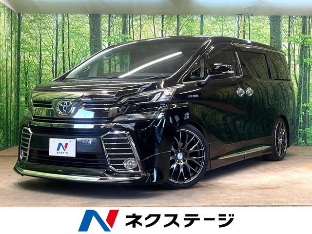 ヴェルファイア2.5 Z