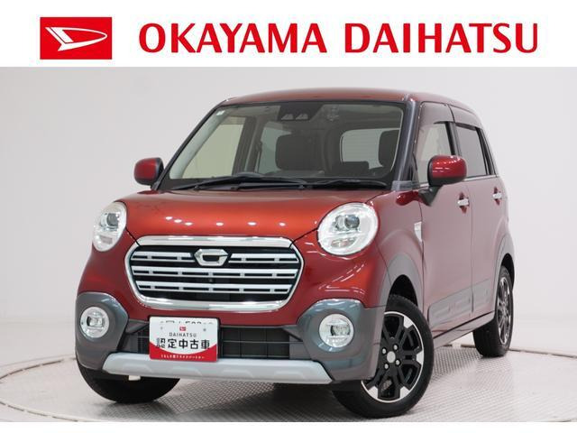 キャストアクティバ G プライムコレクション SAIII